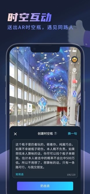 河图灵境旅游app下载 v1.0.1.64 安卓版0