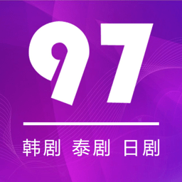 97泰剧网手机版最新版(97剧迷)