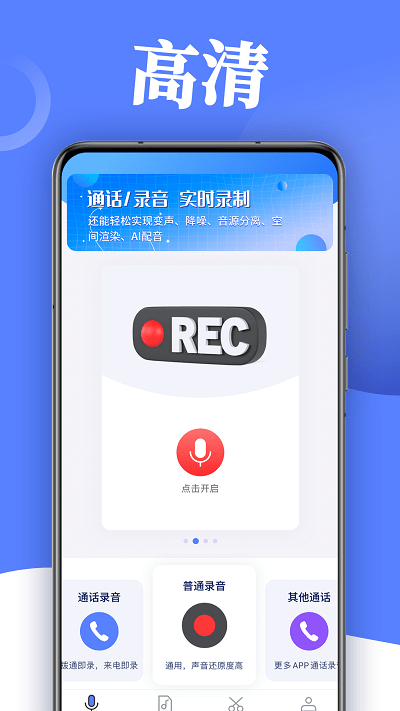 ¼app