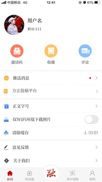 ڹٷ v1.0.6 ׿2