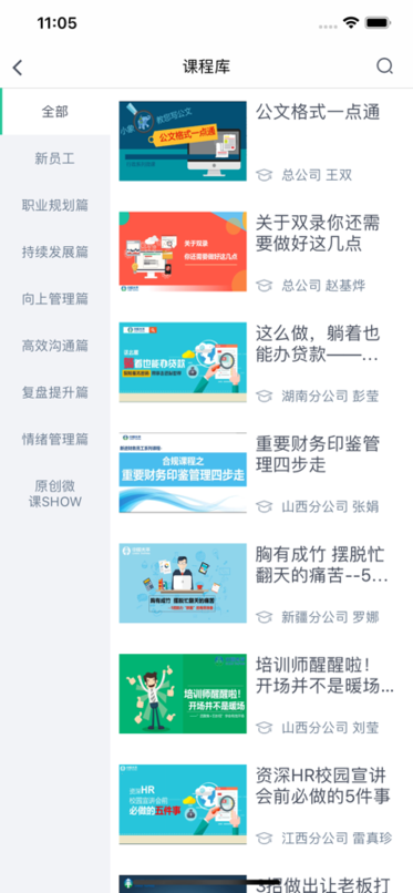 太学堂2022最新版下载 v4.5.3 安卓版 3