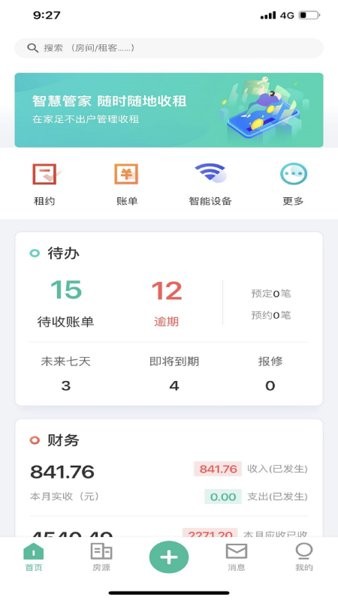 ݸe° v1.1.41 ׿2
