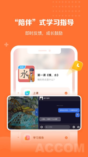 ҌW(xu)@appٷ v1.1.4׿ 1