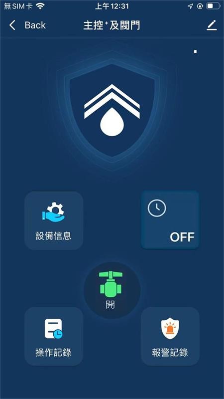 IoT Aqualarm app