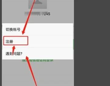 智慧中小學(xué)怎么添加第二個孩子的名字 添加第二個孩子的名字方法介紹[多圖]圖片7