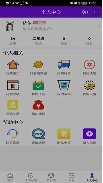 ٷ°汾 v6.1.0׿ 1