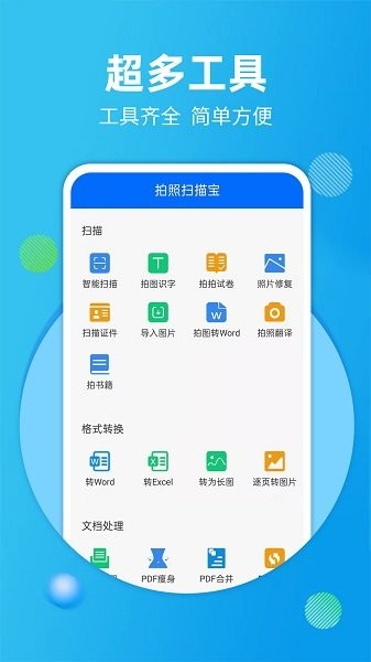 ɨ豦appֻ v4.3.6׿ 0