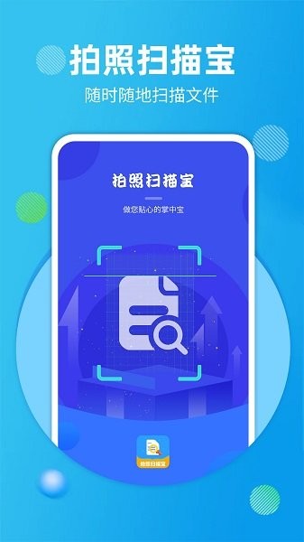 ɨ豦appֻ v4.3.6׿ 3