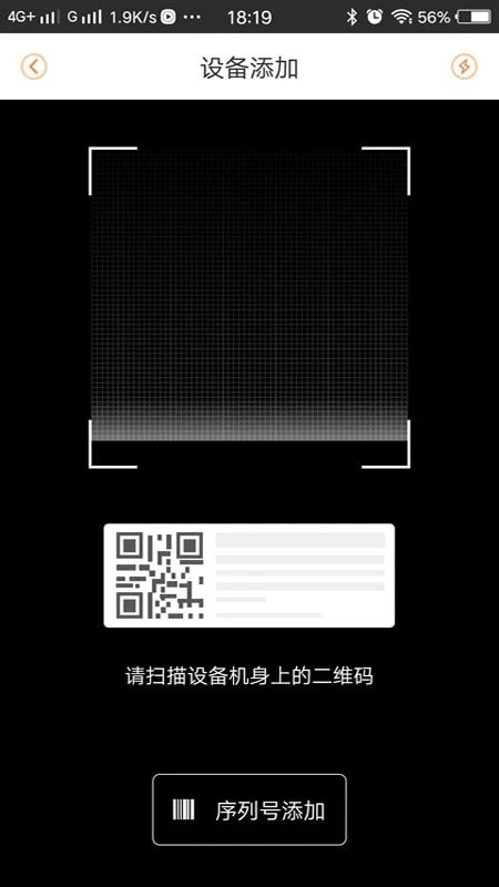 慧眼工程app下载 v1.2.0 安卓版0