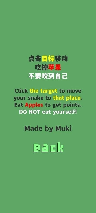 贪吃折最新版本下载 v1.1.1 安卓版 0