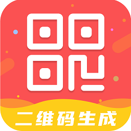 智能二维码生成工具app最新版本