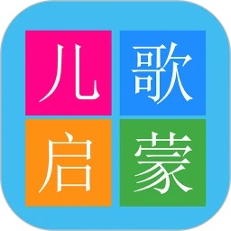 爱音乐大全最新版