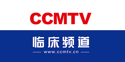 ccmtv临床频道app