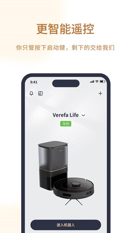 Verefa Life(Verefaɨػ) V1.6.2׿° 1