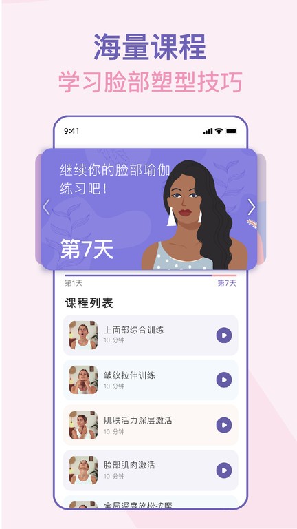 沿٤app v2.12.0(178)׿ 3