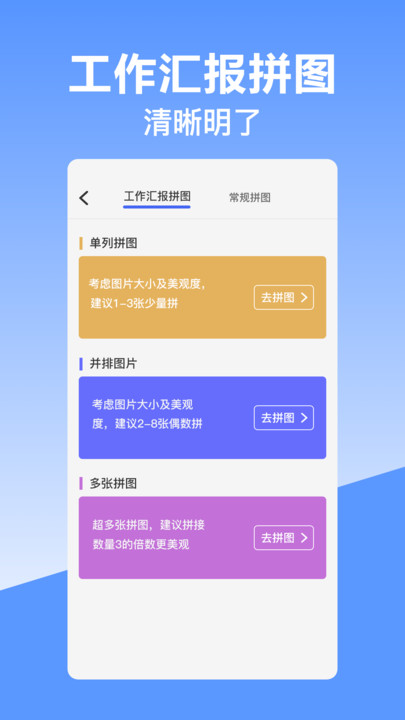 γʱapp°汾 v10.1.1007׿2