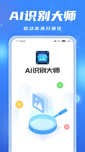 AIR(sh)eappM(fi) v1.0.8.2023.1025.1009׿ 3