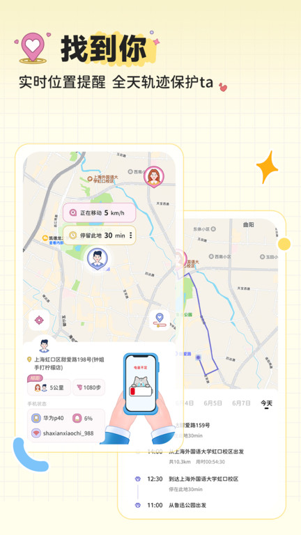 MeYou¼ v1.6.0׿1