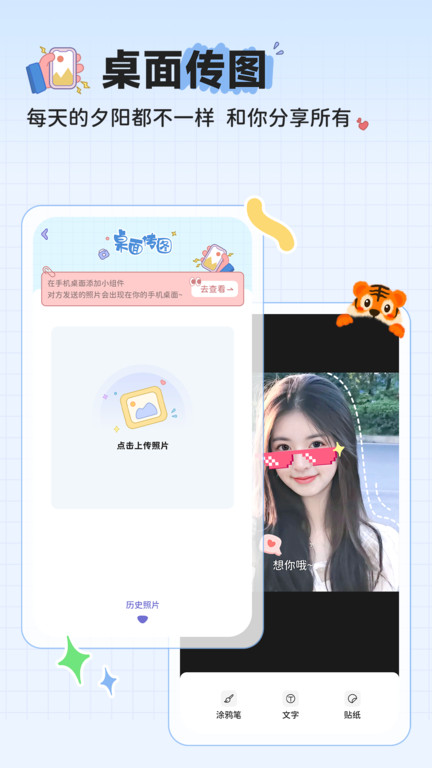 MeYou¼ v1.6.0׿0