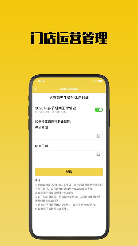 ֪̼Ұapp v1.0.4׿1