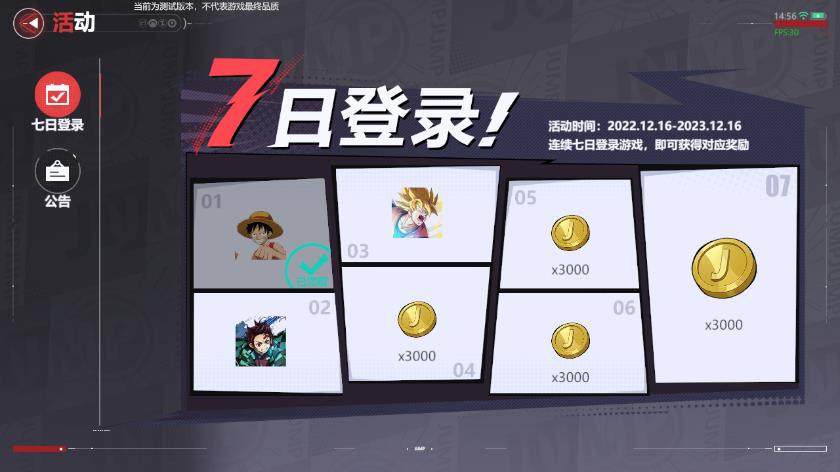 代号jump游戏中文版下载 v0.70.0 安卓版0