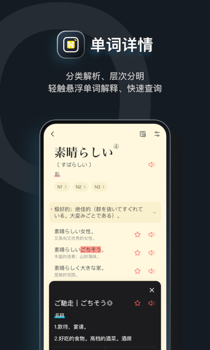 mojiios v 7.3.0 iPhone1