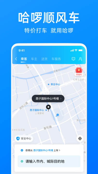 ˳糵 v6.60.5׿ 0