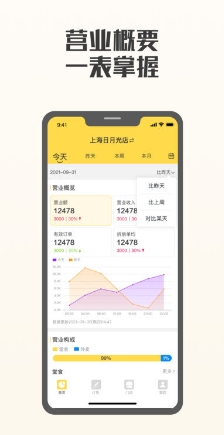 丸̼app v4.2.5׿ 2