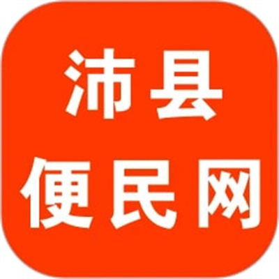 沛县便民网最新版