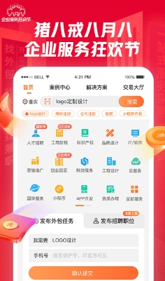 ˽logoٷ v8.5.60׿0