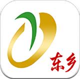 多彩东乡app