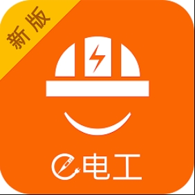 e电工接单app