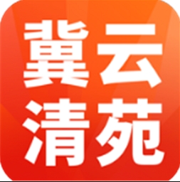 冀云清苑app