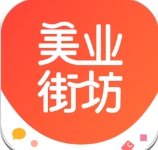 美业街坊app