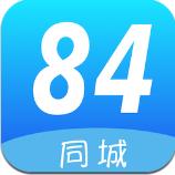 84同城app