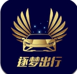 逐梦出行app租车