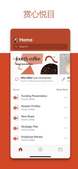 ƻMicrosoft PowerPoint v2.69  iPhone2