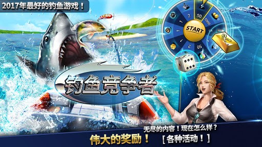 㾺Ϸ(fishing rival) v1.2.5 ׿0