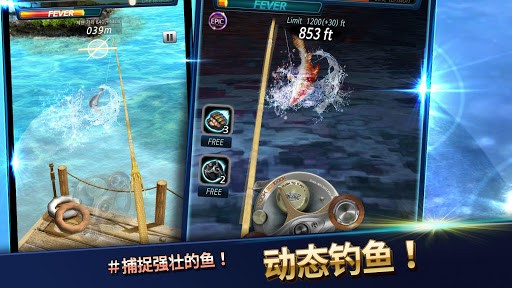 㾺Ϸ(fishing rival) v1.2.5 ׿2