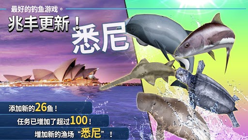 㾺Ϸ(fishing rival) v1.2.5 ׿3