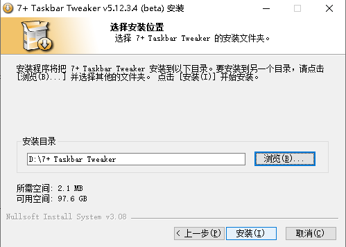 Windowsϵͳ(7+ Taskbar Tweaker) ͼ0