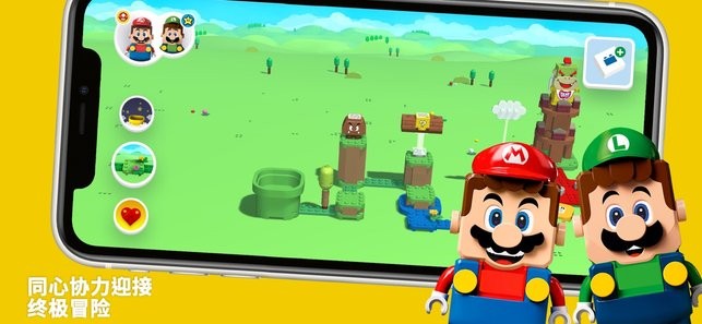 LEGO Super Mario° v2.8.1׿ 3