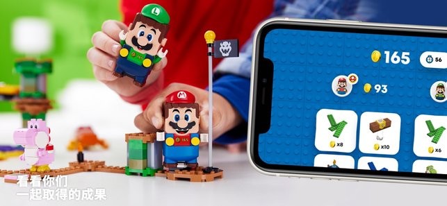 LEGO Super Mario° v2.8.1׿0