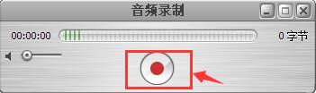 quicktime7截图