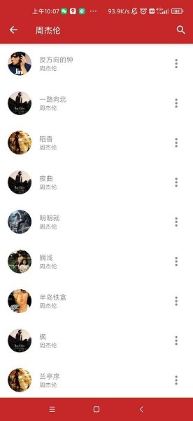 QMD音乐下载器最新版下载 v1.7.1beta 安卓版 0