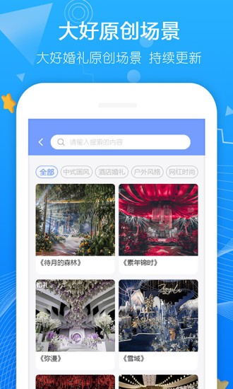 ̼Ұapp v2.8.5׿0