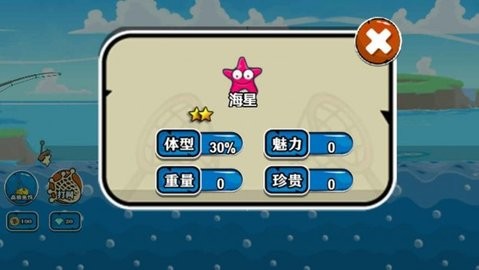 鱼鱼乐游戏下载 v1.00.34 安卓版 1