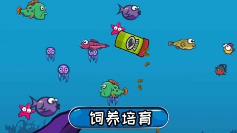 鱼鱼乐游戏下载 v1.00.34 安卓版 3