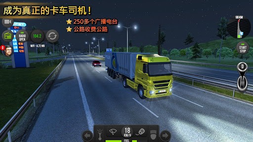 ŷ޿ģ18İ(truck simulator 18) v1.2.9 ׿ 0