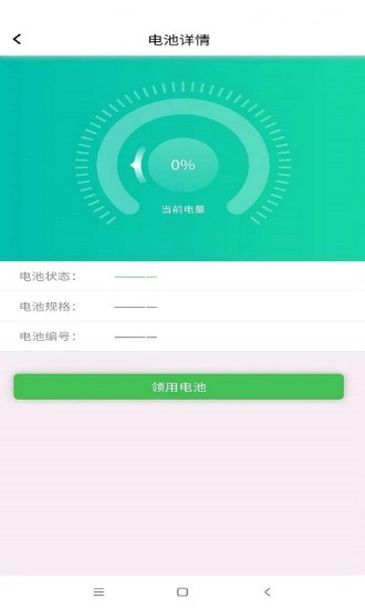 컻app v1.0.200׿2